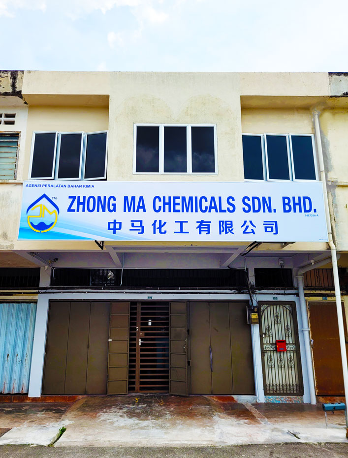 Office of Zhong Ma Chemicals Office of Zhong Ma Chemicals